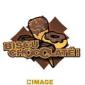 bisou chocolaté